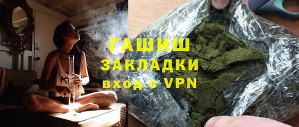 MDMA Premium VHQ Верхнеуральск