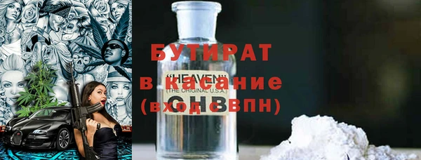 MDMA Premium VHQ Верхнеуральск