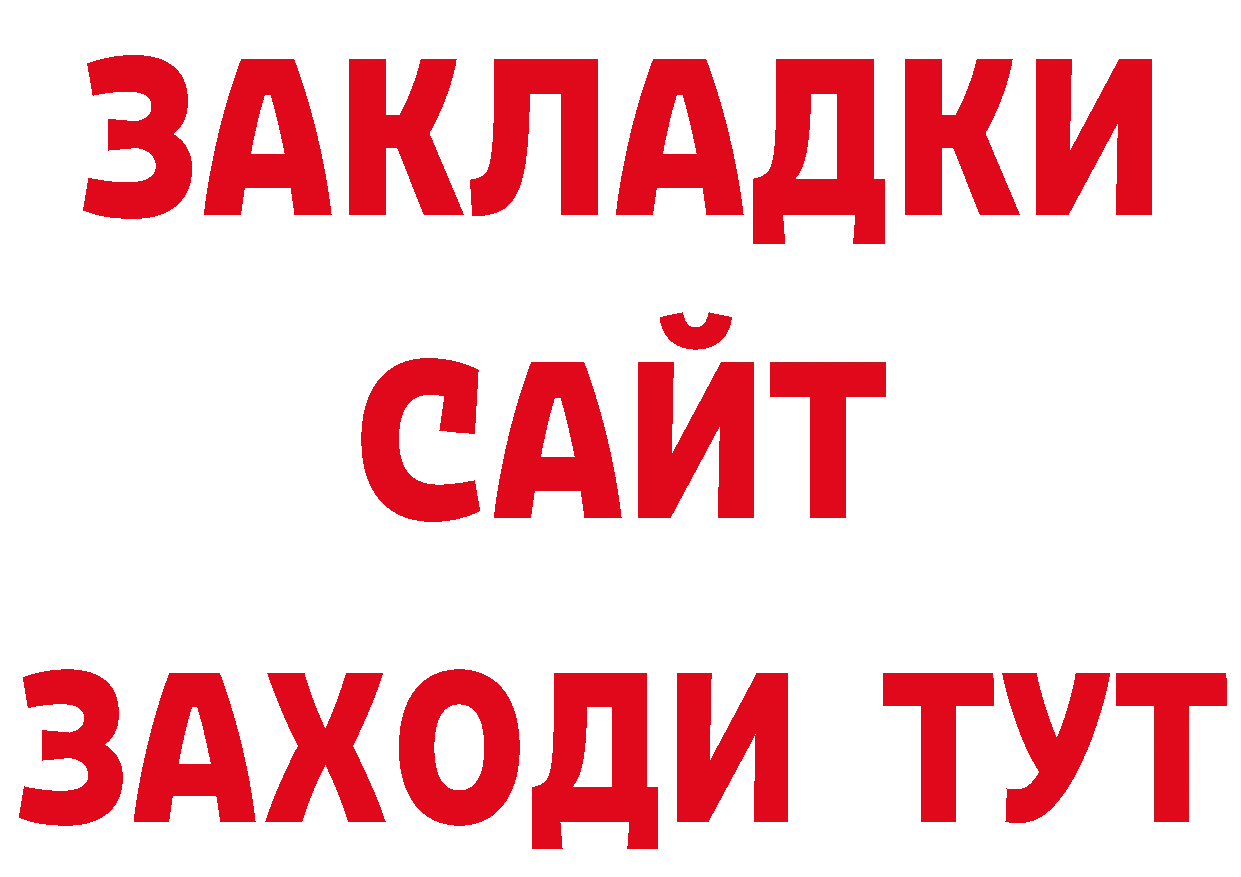 Альфа ПВП СК маркетплейс площадка гидра Курчатов